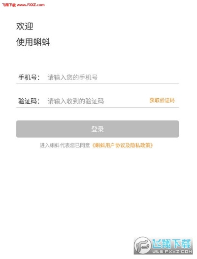 手游秦剑或蝌蚪影视会员激活码,专业分析解释定义_免费版1_v2.113
