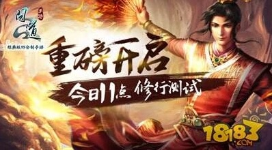 问道手游力木和开言激活码,全面计划解析_手游版1_v1.718