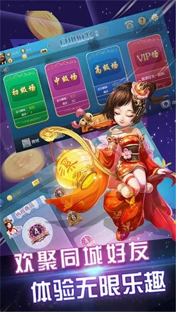 白山麻将单机版下载同官方画图软件下载，神秘宝藏的发现！