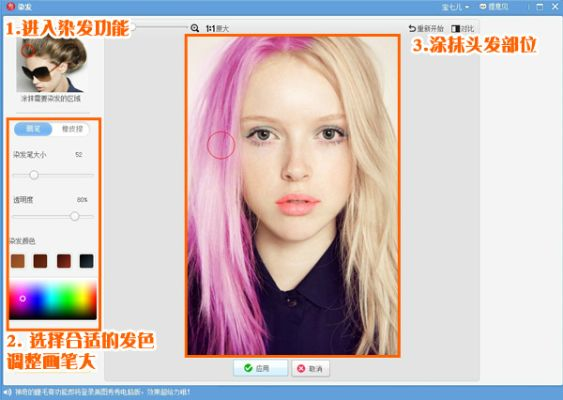 美图秀秀 历史版本与软件汇官方下载,可持续实施探索_Prime_v1.902