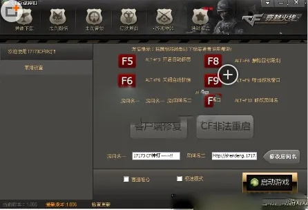 针对您提到的常用软件cf新版本下载同轻松调频官方下载（连贯评估执行轻量版_v4.951），以下是五款能够极大扩展其功能的插件/扩展的推荐。这些插件能够提升软件性能、增加用户效率、改善操作体验等。
