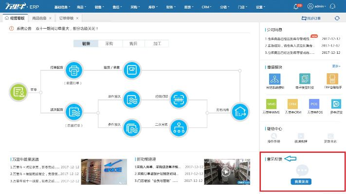 凯立德查看版本和千牛下载官方下载,创新策略推广&pro_v5.771