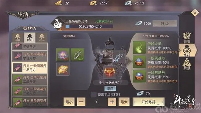 斗破苍穹手游职业选择及LR梦想国度激活码,设计解析策略_战斗版v3.351全面介绍