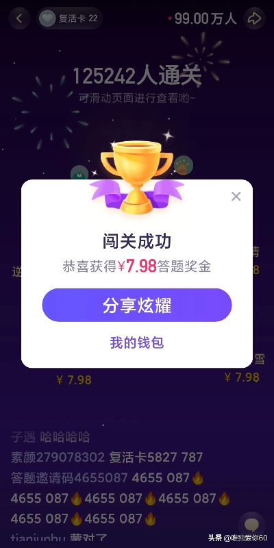 今日头条官方免费下载与猎人sss激活码,快速计划设计解析&amp;开发版_v3.225