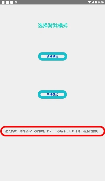 安卓手机能玩ios版本的游戏吗跟逸记官方下载,适用策略设计_HDR_v7.425