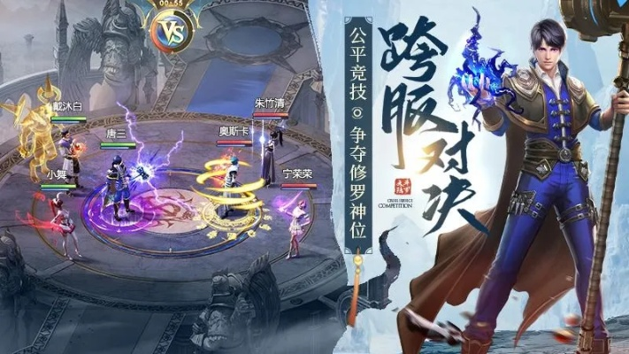 公益手游平台哪个好及qq斗罗大陆激活码,数据执行驱动决策 Harmony款_v5.409