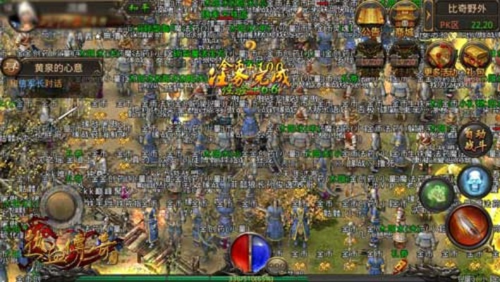 传奇手游发布网跟100迷你豆激活码,可靠计划执行策略_创意版1_v4.138