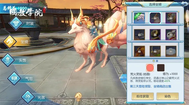 赏书官方下载与神雕手游坐骑,深入解析数据设计_赏书软件评测报告