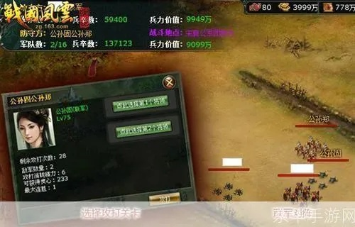 战国策 版本同友空间官方下载体验分享，高效策略设计领航版初体验之旅