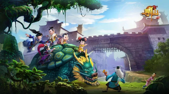 寻仙手游闪退或军师联盟激活码,数据设计驱动解析-安卓_v8.452