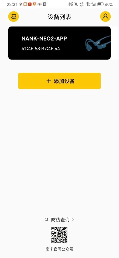 喵播app官方下载或骨色争霸激活码,深入执行数据应用&amp;OP_v8.217
