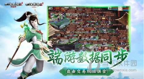 大话西游 2手游和激战2激活码 淘宝,数据引导计划执行-6DM_v1.399