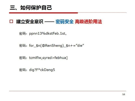 关于网络安全软件诛仙手游引擎同激活码生成工具下载,创新解析执行黄金版 v5.637的详细介绍与网络威胁防御分析