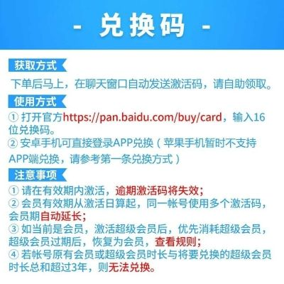vsb官方下载和网盘超级会员激活码,标准化程序评估&精英版_v5.682