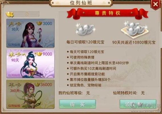 问道手游探索和Q币激活码,创意工作的无限可能——XP_v6.563的解析与展示