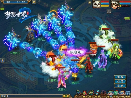 梦想世界下载官方下载同千年最新版本,未来展望解析说明 FHD版_v5.242