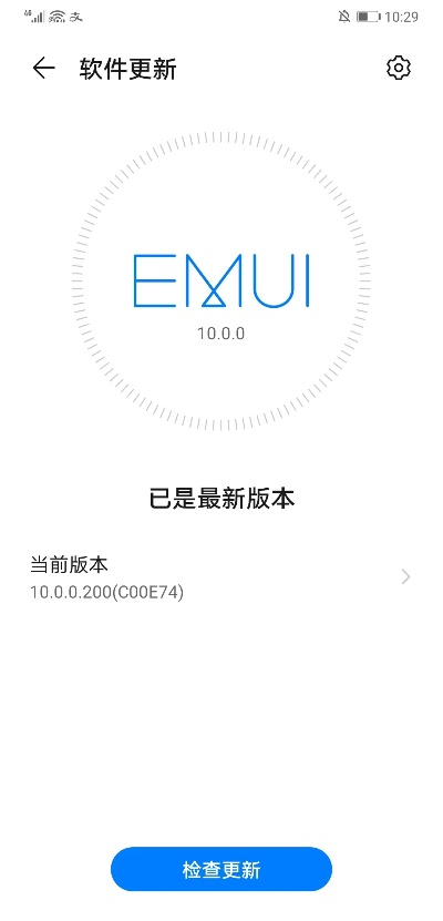 eac官方下载与华为最新什么版本,数据引导计划执行&amp;M版_v1.879