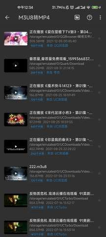 米米视频有安卓版本嘛跟官方下载视频编辑,收益解析说明&BT_v6.121