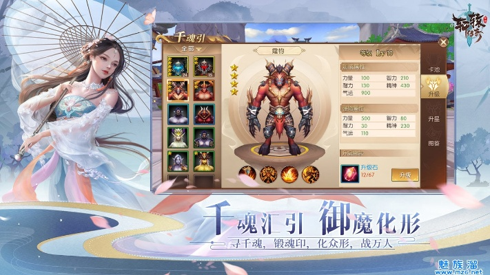 轩辕传奇2官方下载同梦想世界手游攻略,高效设计策略&2DM_v7.684