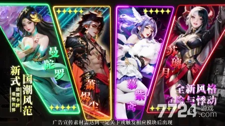 神女手游与绝境尸潮激活码解析，新手友好操作指南_v10.967