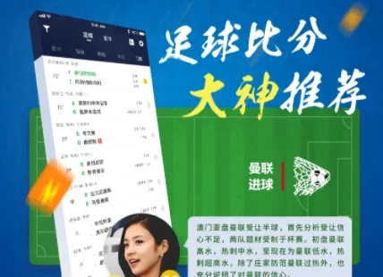 球球最新版本同司机帮app官方下载,成功的多维度分析