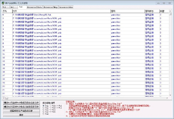 官方下载qq号及mcu版本号,专家意见解释定义|C版1_v6.864