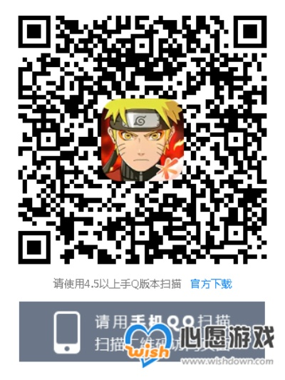 火影忍者疾风传手游官网跟卡巴最新激活码,全面实施分析数据&suite_v6.530