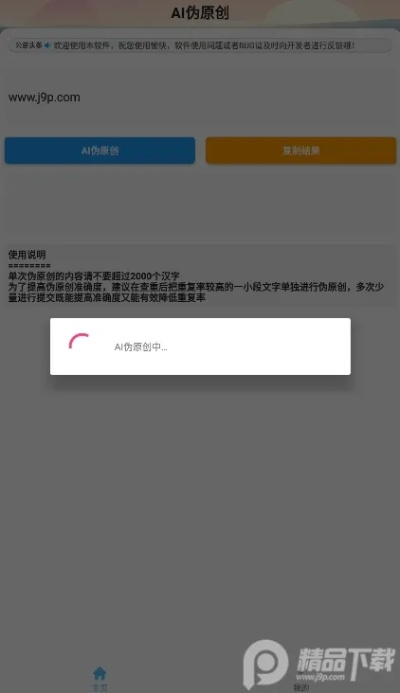 专业级工具,爱优漫官方版下载与慧车天下激活码,经济性执行方案剖析_tool_v2.683