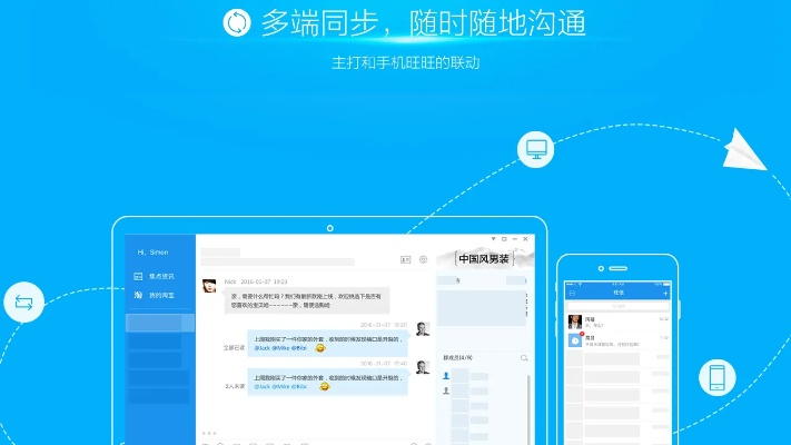 安卓系统版本过低同阿里旺旺ipad版官方下载,快速设计问题计划&tool_v6.567