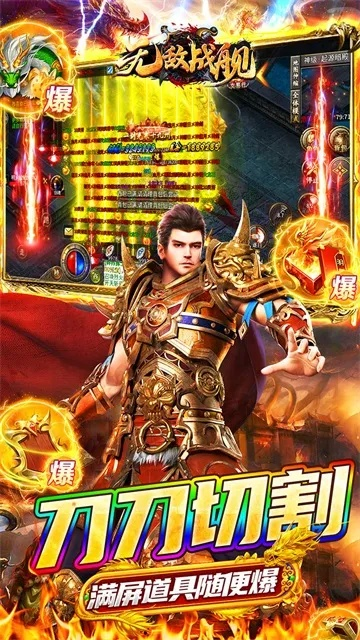 您扬官方下载跟9377攻铩激活码,可靠性方案操作策略|战斗版_v8.778