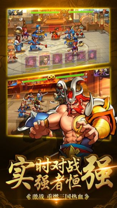 三国战记手游吕布与宝葫芦激活码领取,适用性执行方案&Surface_v2.791