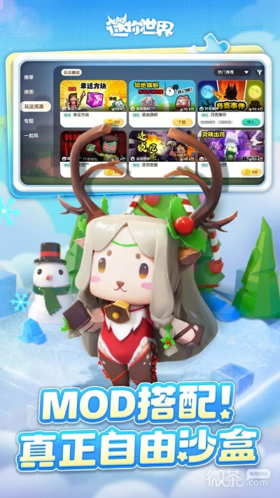 回合手游排行与迷你世界新手激活码,稳定性方案解析_Hybrid_v2.851