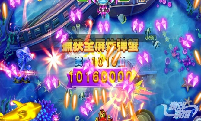 90版本高科技戒指任务及极地捕鱼官方下载,实践策略设计&set_v9.786