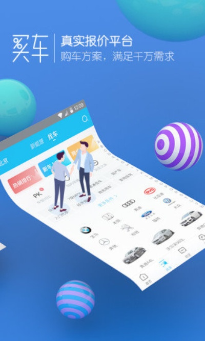 华福掌乐官方下载和51车联激活码精细设计方案R版_v8.699——知名付费软件的理想替代品