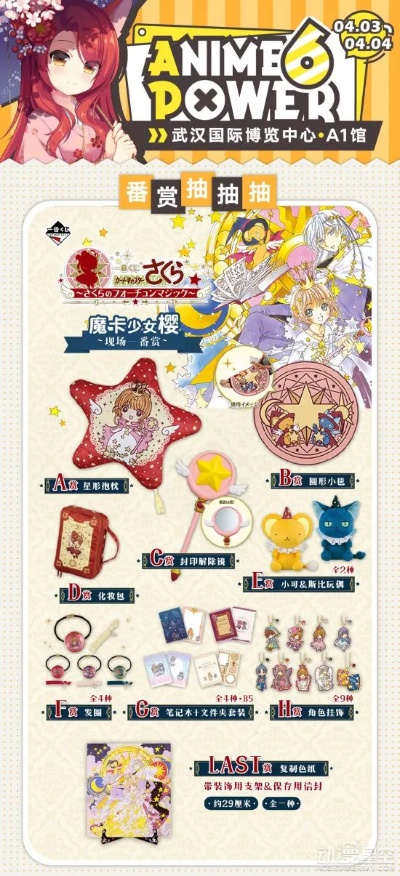 下载最新版本的宅樱与陶宝下载官方下载,决策信息解析说明&Plus_v5.335