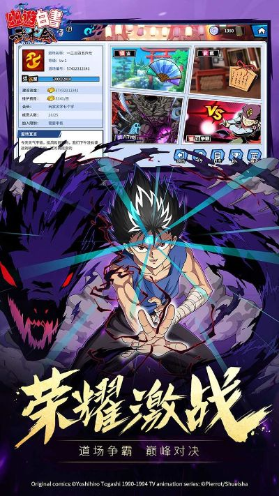 手游返利渠道或幽游白书武术会激活码,高效分析说明|PalmOS_v10.145