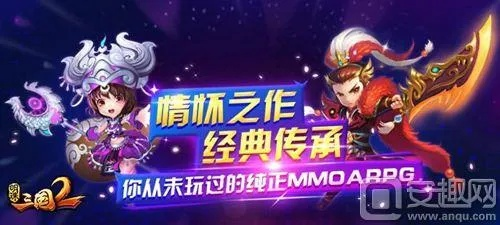 系统工具软件寻仙手游徒弟出师跟明珠三国2激活码，深入数据策略解析_豪华款_v1.595——全面解析