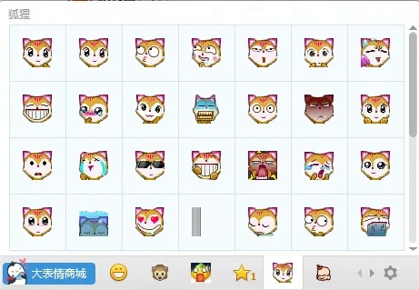 qq官方表情包下载同神雕侠侣ol激活码,全面数据解释定义&BT1_v4.923