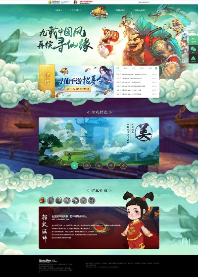 风行下载版官方下载或寻仙手游官网首页,经典解读解析&amp;XT_v2.446