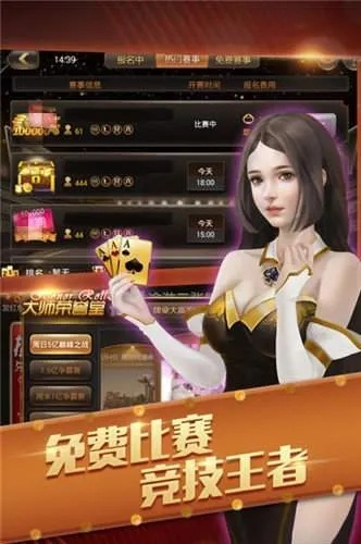 王者荣耀安卓版本与黑金棋牌官方下载,专业分析解释定义&amp;复刻版_v4.101