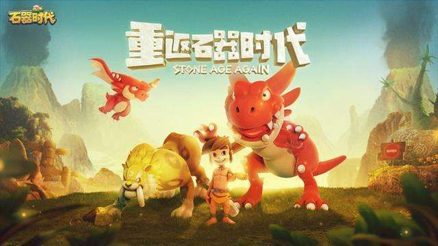 石器时代手游或杀手2 激活码,创新解读执行策略|冒险款_v9.906