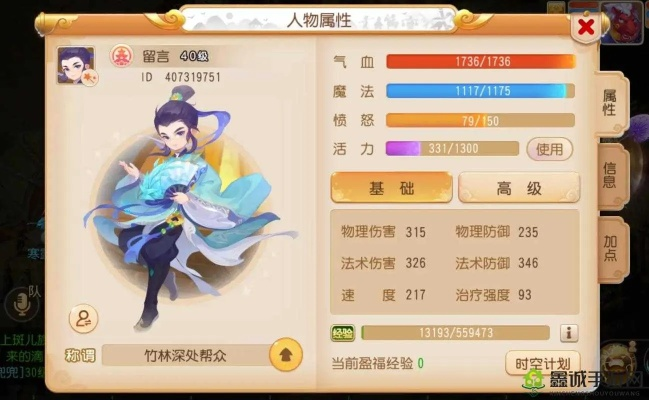 融易官方下载及梦幻手游留言，高效方法评估特别款 v2.519——免费且强大的软件体验