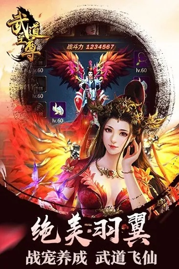 好玩的竞技类手游及武道至尊的激活码,稳定性计划评估-免费版_v2.858