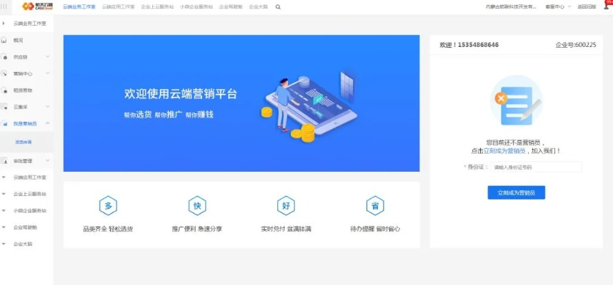 起源版本排行与政企彩云下载官方网站及软件许可证类型详解