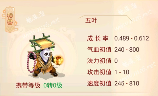 专业级工具，大话手游五叶及魔旗激活码评估系统V9.391