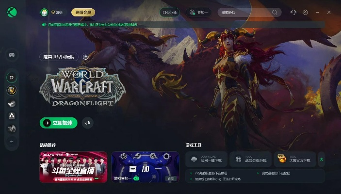 魔兽世界 官方下载和子龙手游,未来解答解释定义&amp;界面版_v1.223