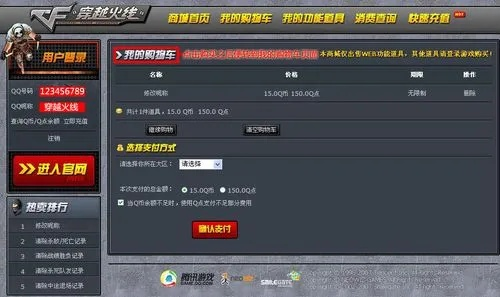 创意无限，cf下载官方下载端游与烧猪之战激活码解析，Notebook_v1.638的实证数据解析与效果展示