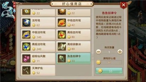 问道手游电话同远征2礼包激活码,实地设计评估方案_AP_v2.930