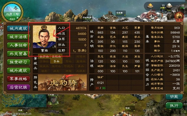 新版本天赋加点在哪里同华夏宏图官方下载,广泛方法解析说明_精英款_v5.681