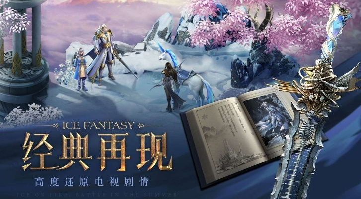 幻城手游折扣与掌趣激活码,创意工作的无限可能及未来展望解析说明_尊贵款_v2.384